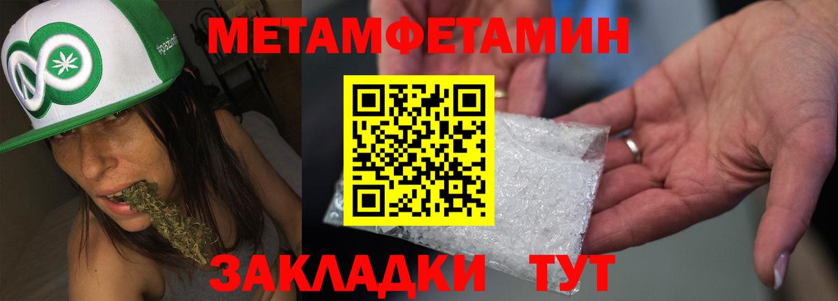 Amphetamine VHQ  Вход с VPN  Уварово 