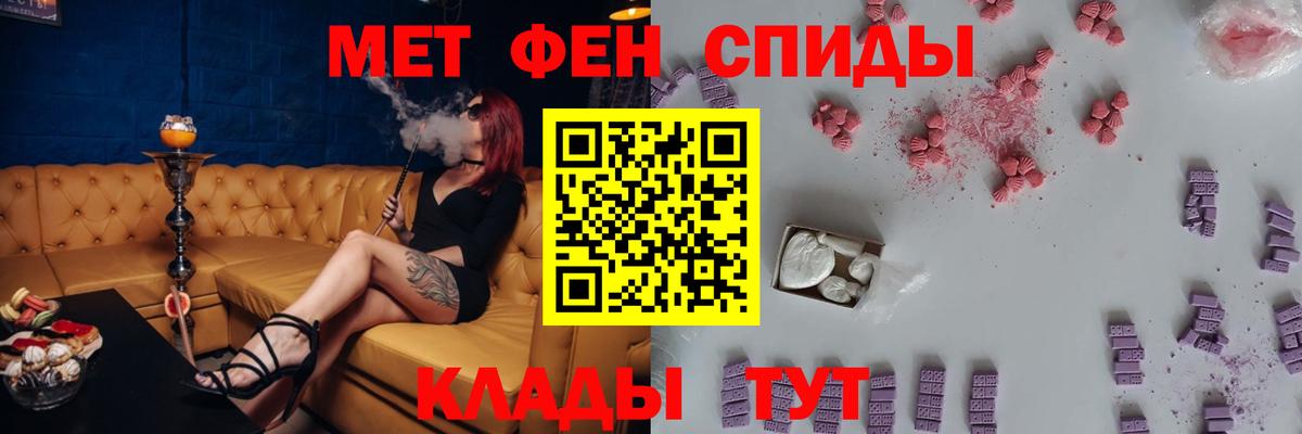 АМФЕТАМИН Premium Уварово