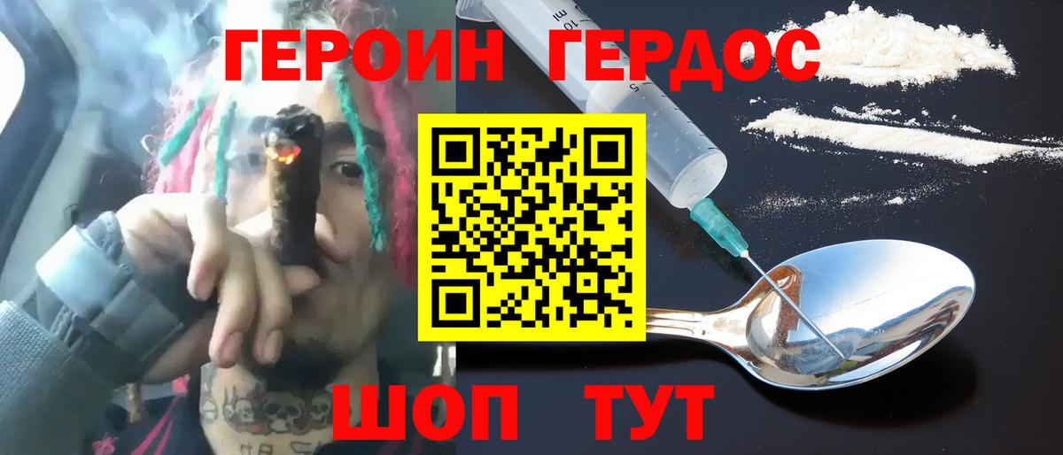 А ПВП СК   Уварово  MDMA  ГАШИШ  Меф кристаллы  ГАШИШ  Марихуана  Вход с VPN 