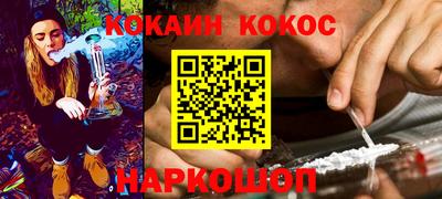 спайс Малоярославец