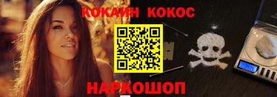 spice Малгобек
