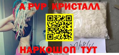 спайс Малоярославец