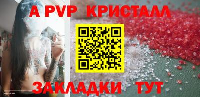MDMA Мариинск