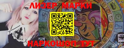спайс Малоярославец