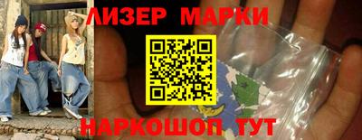 spice Малгобек