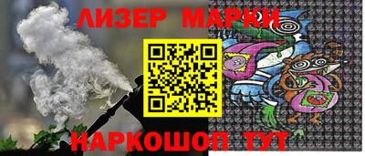 спайс Малоярославец