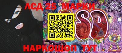 spice Малгобек