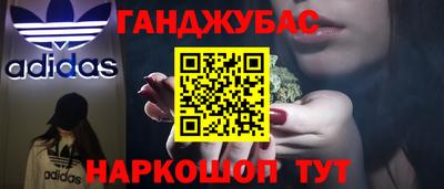 спайс Малоярославец