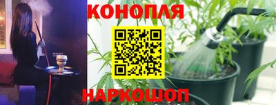 спайс Малоярославец
