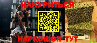 spice Малгобек