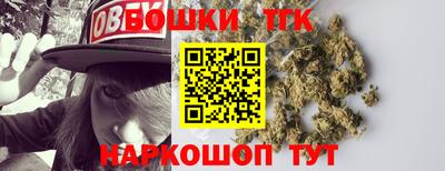 спайс Малоярославец