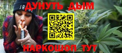 spice Малгобек