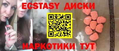 MDMA Мариинск