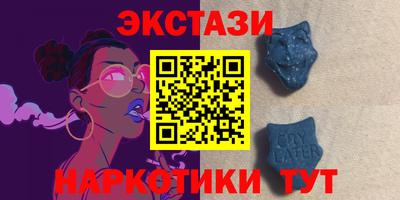 spice Малгобек