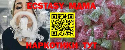 спайс Малоярославец