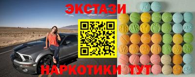 спайс Малоярославец
