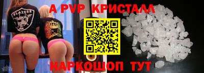 spice Малгобек