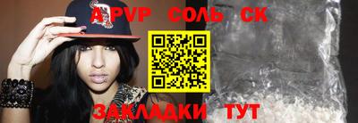 spice Малгобек