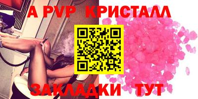 MDMA Мариинск