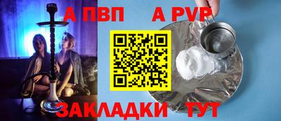 MDMA Мариинск