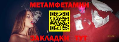 spice Малгобек