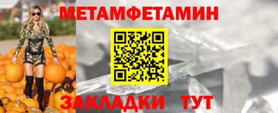 спайс Малоярославец