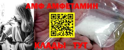 MDMA Мариинск