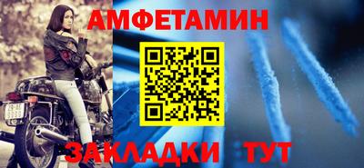 MDMA Мариинск