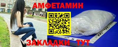 spice Малгобек