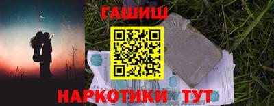spice Малгобек