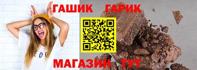 spice Малгобек
