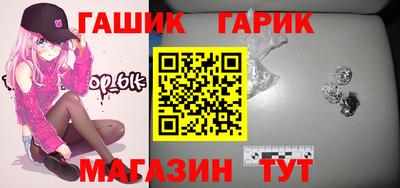 спайс Малоярославец