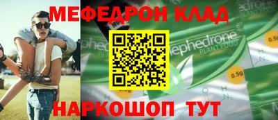 спайс Малоярославец