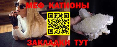 спайс Малоярославец