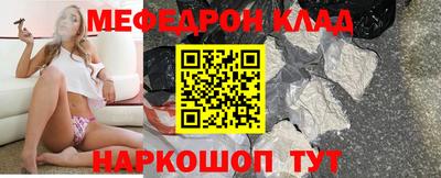 спайс Малоярославец
