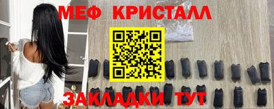 spice Малгобек