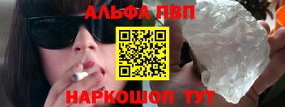spice Малгобек