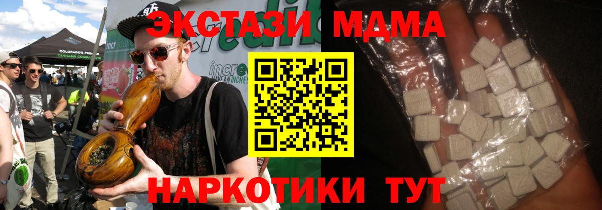 МДМА молли  МДМА молли  Вход с VPN  МДМА  Уварово 