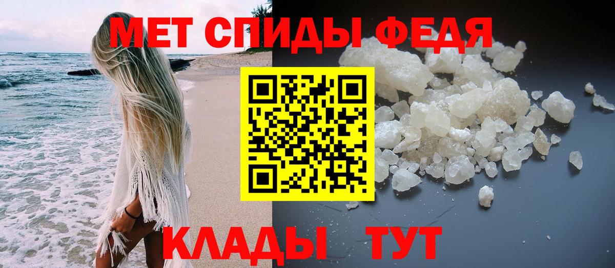 МЕТАМФЕТАМИН кристалл  Вход с VPN  Уварово  МЕТАМФЕТАМИН кристалл 