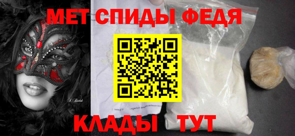 Метамфетамин пудра Уварово