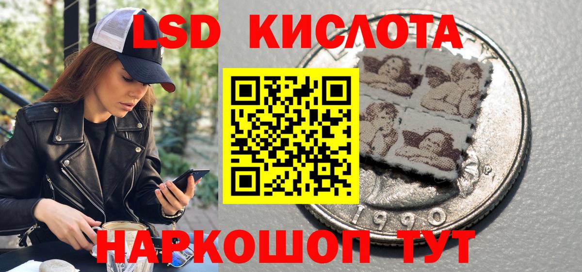 Уварово  Наркотические марки  Вход с VPN  Марки N-bome 1,5мг 