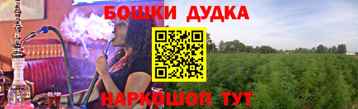 Марихуана MAZAR  Вход с VPN  Уварово  Бошки Шишки гибрид 