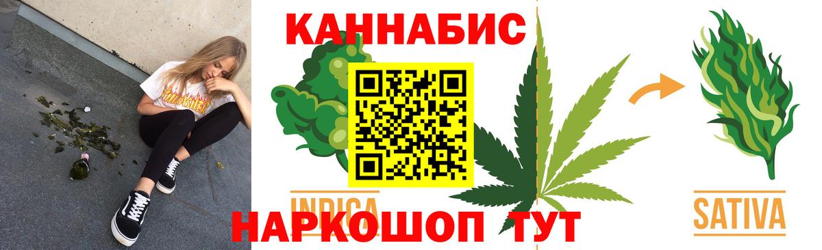 Бошки марихуана Ganja Уварово